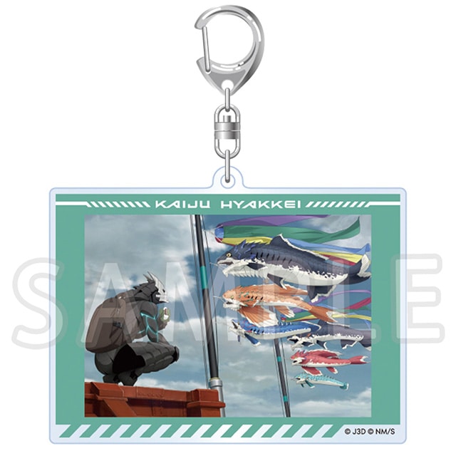 怪獣８号 アニメ怪獣百景 アクリルキーホルダー 05