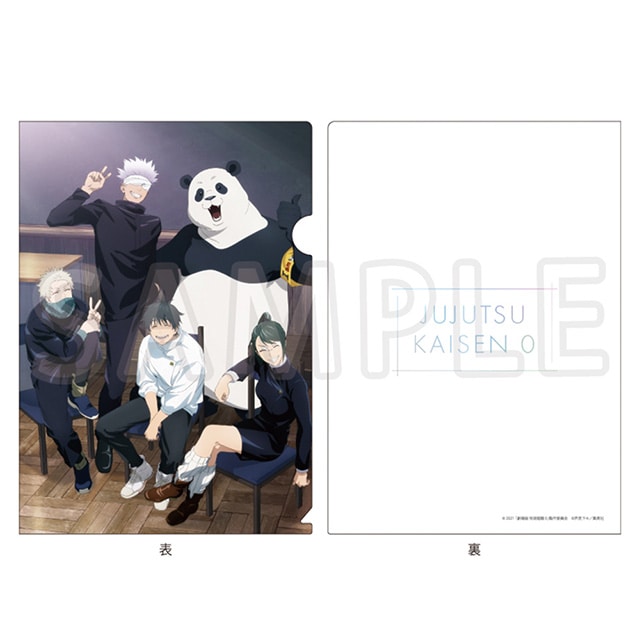 劇場版 呪術廻戦 0 クリアファイル  Class Photo