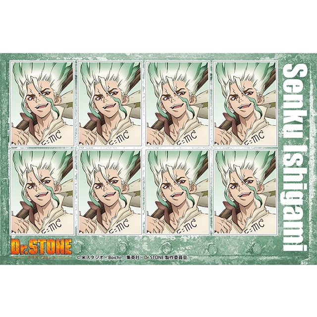 Dr.STONE 証明写真風ステッカー 石神千空