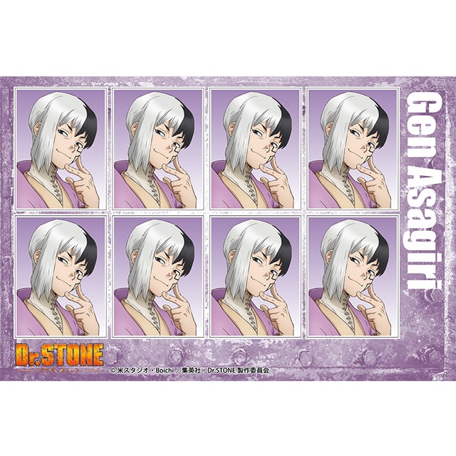 Dr.STONE 証明写真風ステッカー あさぎりゲン