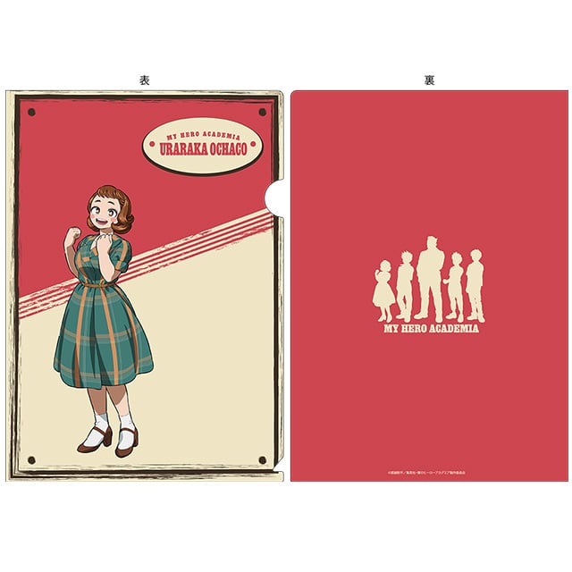 僕のヒーローアカデミア A4クリアファイル アメリカンレトロVer. 麗日お茶子
