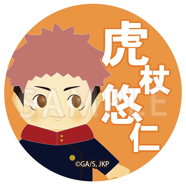 呪術廻戦 コスチュームキューピー 缶バッジ 虎杖悠仁