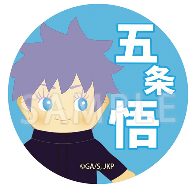 呪術廻戦 コスチュームキューピー 缶バッジ 五条 悟