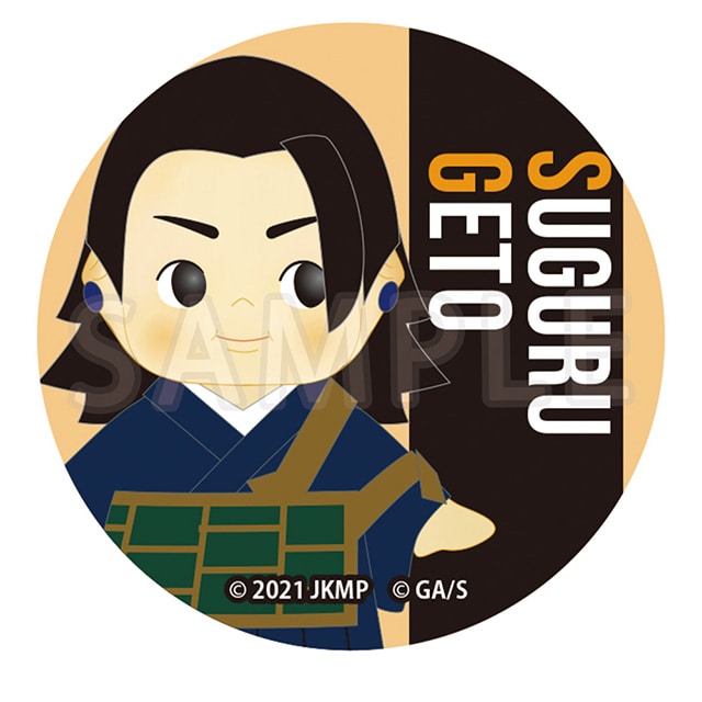 劇場版 呪術廻戦 0 コスチュームキューピー 缶バッジ 夏油 傑