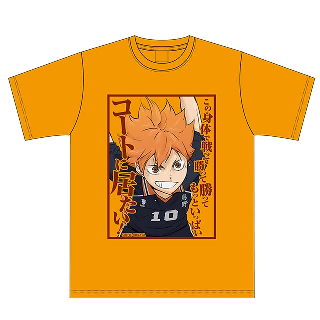 【2025年12月順次発送予定】ハイキュー!! セリフTシャツ 日向翔陽 M