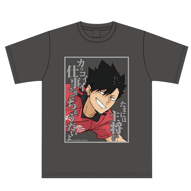 【2025年12月順次発送予定】ハイキュー!! セリフTシャツ 黒尾鉄朗 M