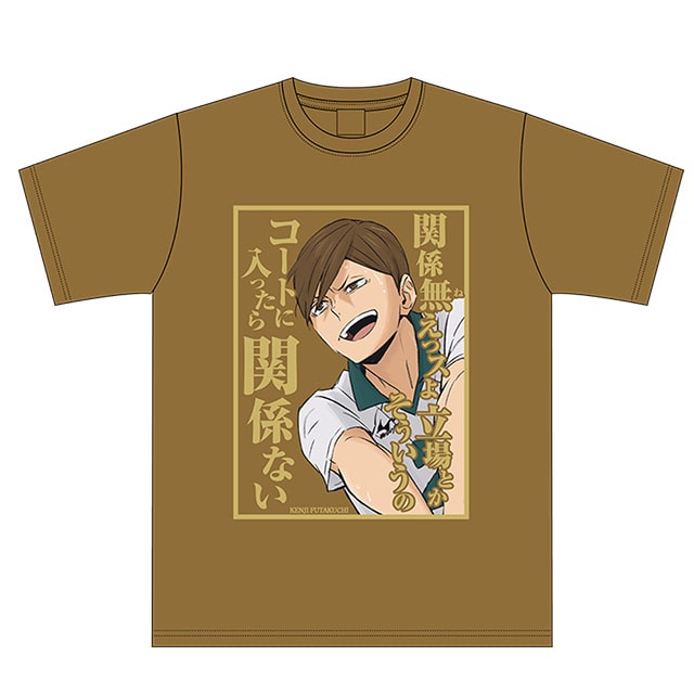【2025年12月順次発送予定】ハイキュー!! セリフTシャツ 二口堅治 M