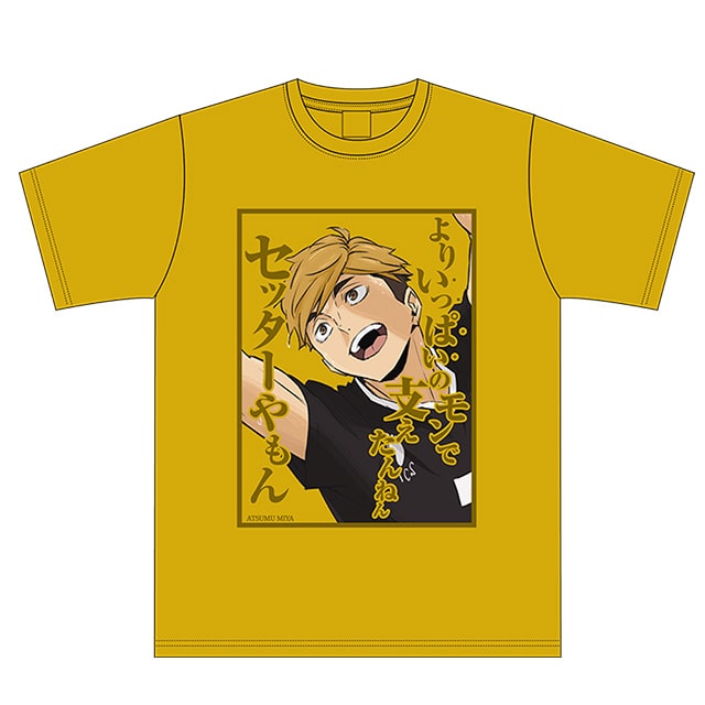 【2025年12月順次発送予定】ハイキュー!! セリフTシャツ 宮 侑 M