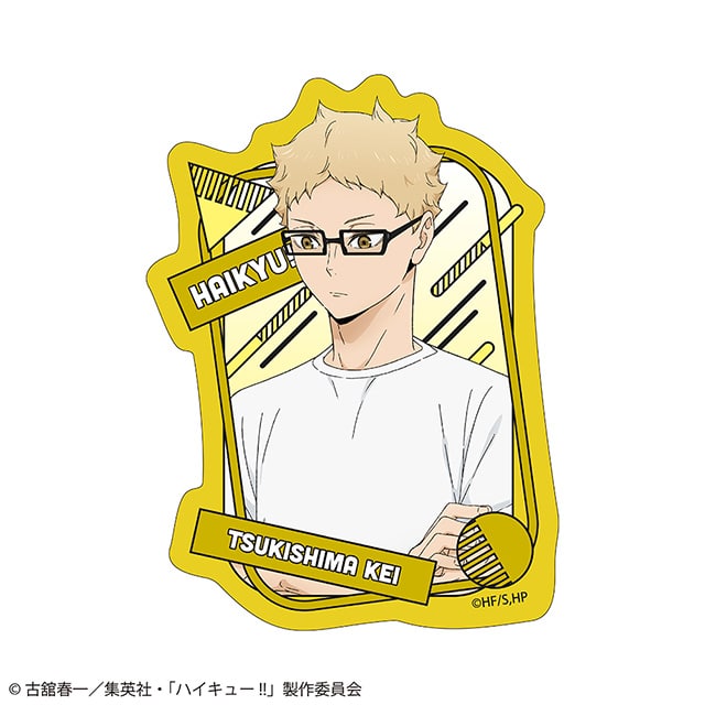 ハイキュー!! 描き下ろしダイカットステッカー 振り返りタイムVer. 月島 蛍