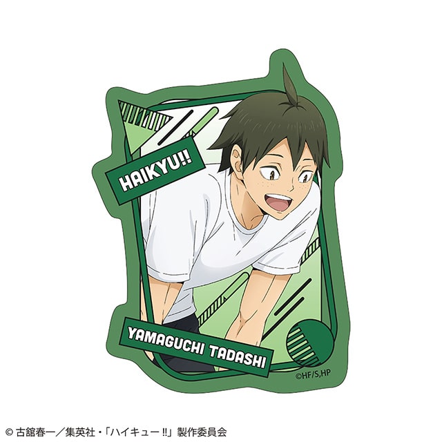 ハイキュー!! 描き下ろしダイカットステッカー 振り返りタイムVer. 山口 忠