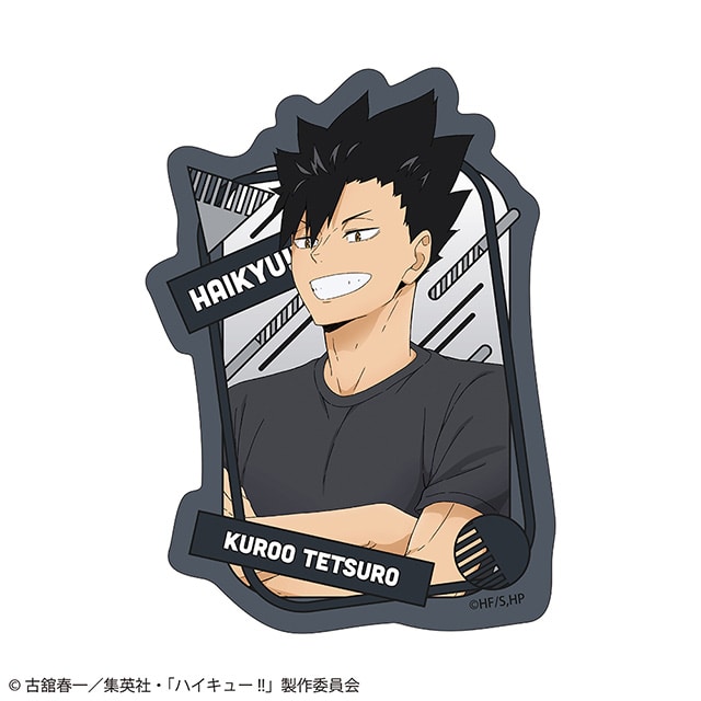 ハイキュー!! 描き下ろしダイカットステッカー 振り返りタイムVer. 黒尾鉄朗