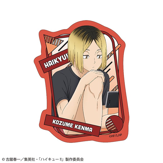 ハイキュー!! 描き下ろしダイカットステッカー 振り返りタイムVer. 孤爪研磨