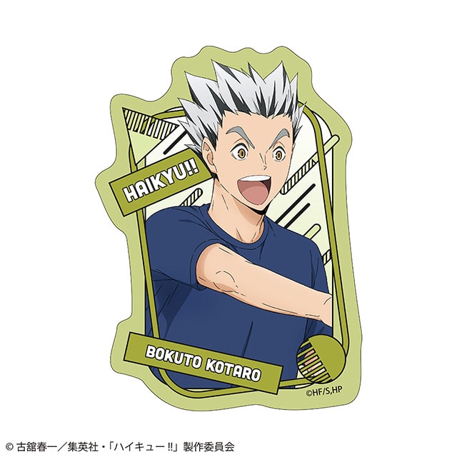 ハイキュー!! 描き下ろしダイカットステッカー 振り返りタイムVer. 木兎光太郎