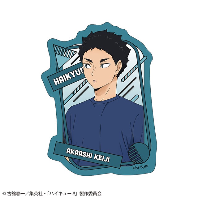 ハイキュー!! 描き下ろしダイカットステッカー 振り返りタイムVer. 赤葦京治