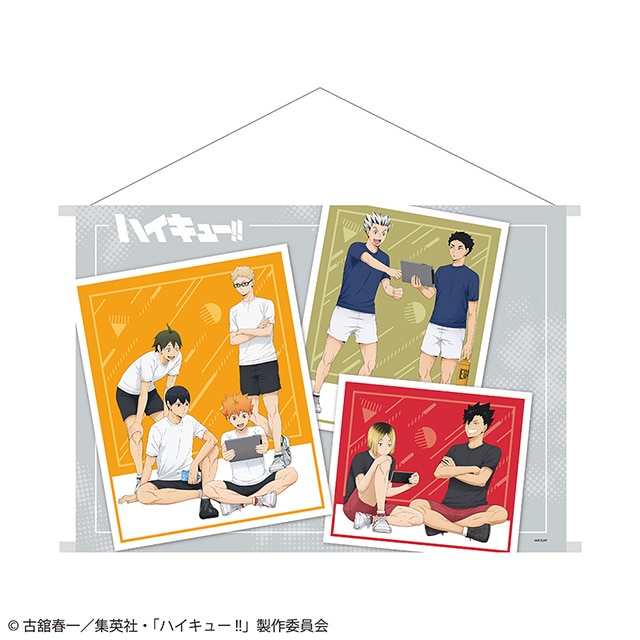 ハイキュー!! 描き下ろしB2横タペストリー 振り返りタイムVer.