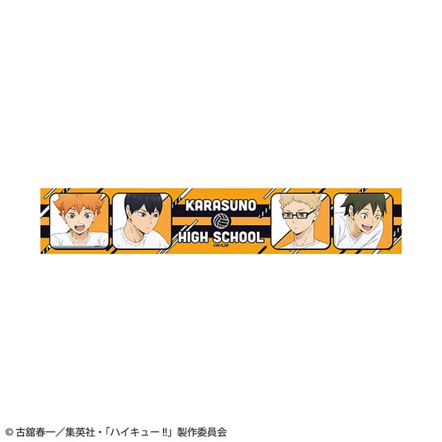 ハイキュー!! 描き下ろしマフラータオル 振り返りタイムVer. 烏野高校