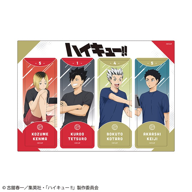 ハイキュー!! 描き下ろし4連クリアしおり 振り返りタイムVer. 音駒高校・梟谷学園高校