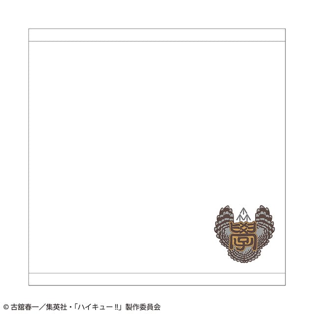 ハイキュー!! 刺繍ハンカチ スクールアイコンVer. 梟谷学園高校
