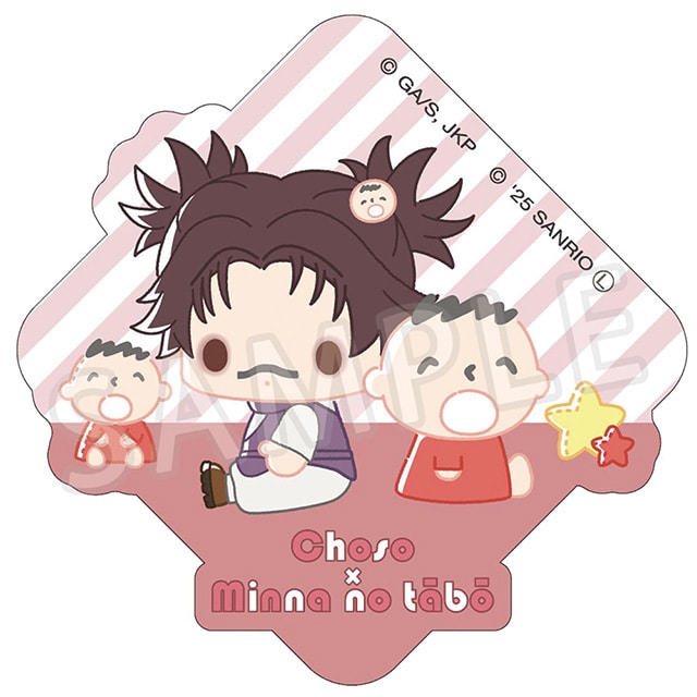 呪術廻戦 サンリオキャラクターズ ダイカットステッカー 脹相×みんなのたあ坊 2025Ver.