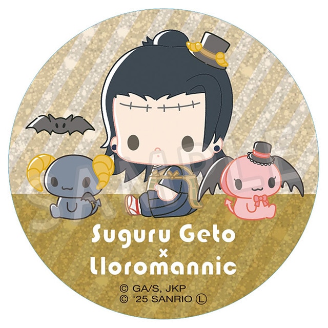 呪術廻戦 サンリオキャラクターズ ラメ缶バッジ 夏油 傑×ルロロマニック 2025Ver.