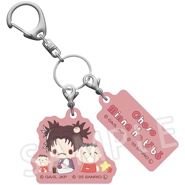 呪術廻戦 サンリオキャラクターズ 2連アクリルチャーム 脹相×みんなのたあ坊 2025Ver.