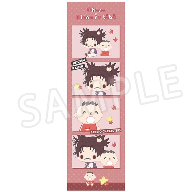 呪術廻戦 サンリオキャラクターズ 4カットイラストカード 脹相×みんなのたあ坊 2025Ver.