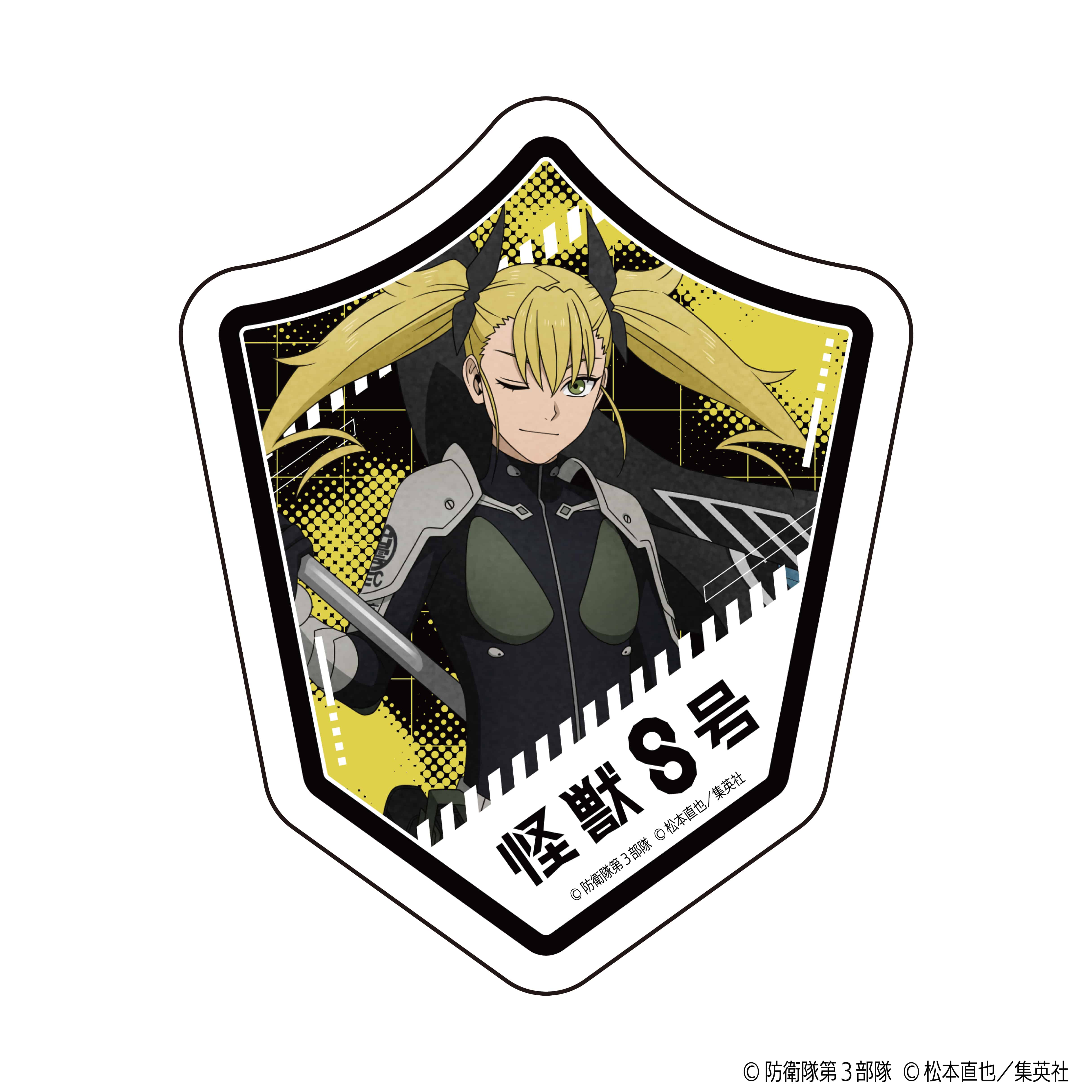 怪獣８号 ダイカットステッカー フラッグver. 四ノ宮 キコル