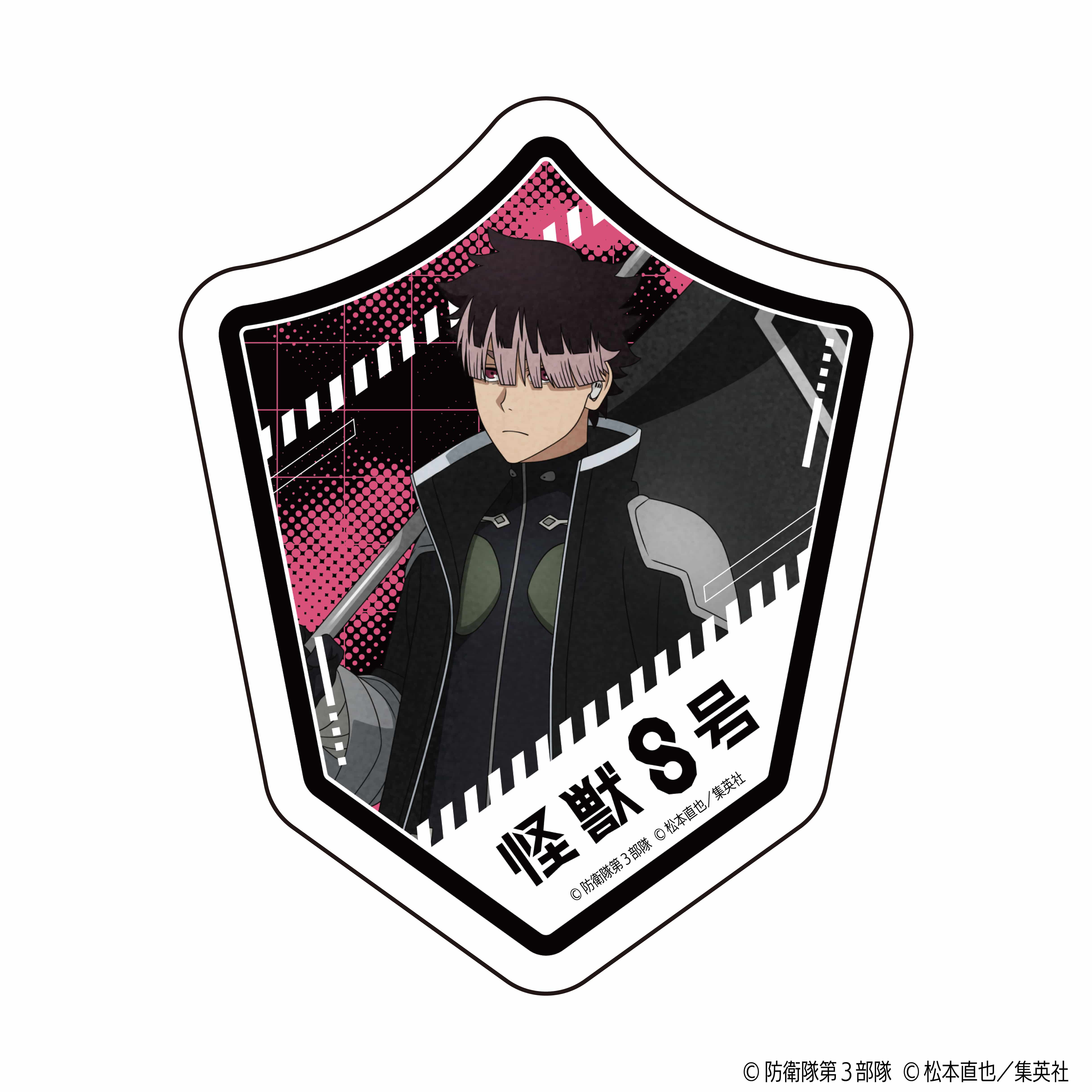 怪獣８号 ダイカットステッカー フラッグver. 鳴海 弦