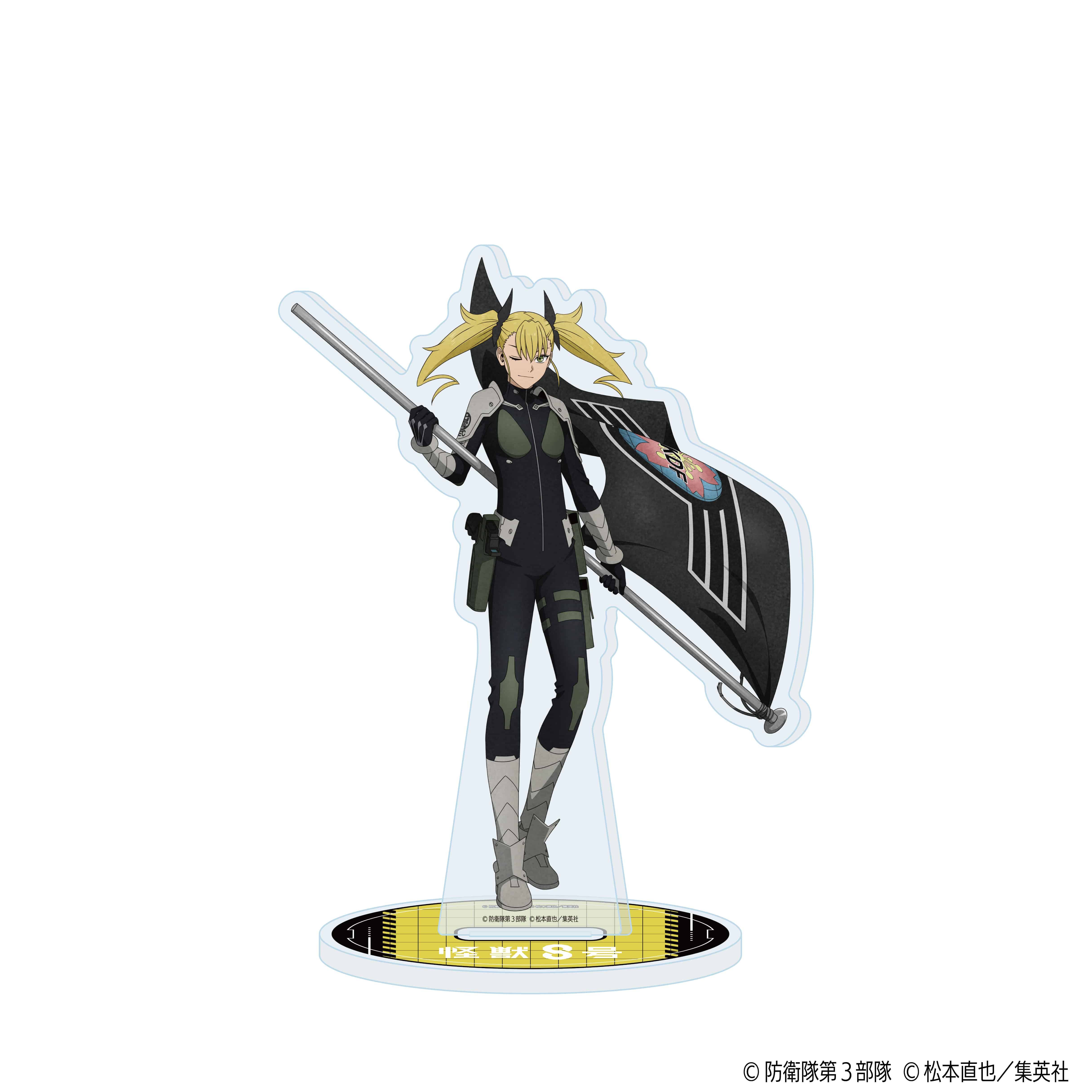 怪獣８号 アクリルスタンド フラッグver. 四ノ宮 キコル