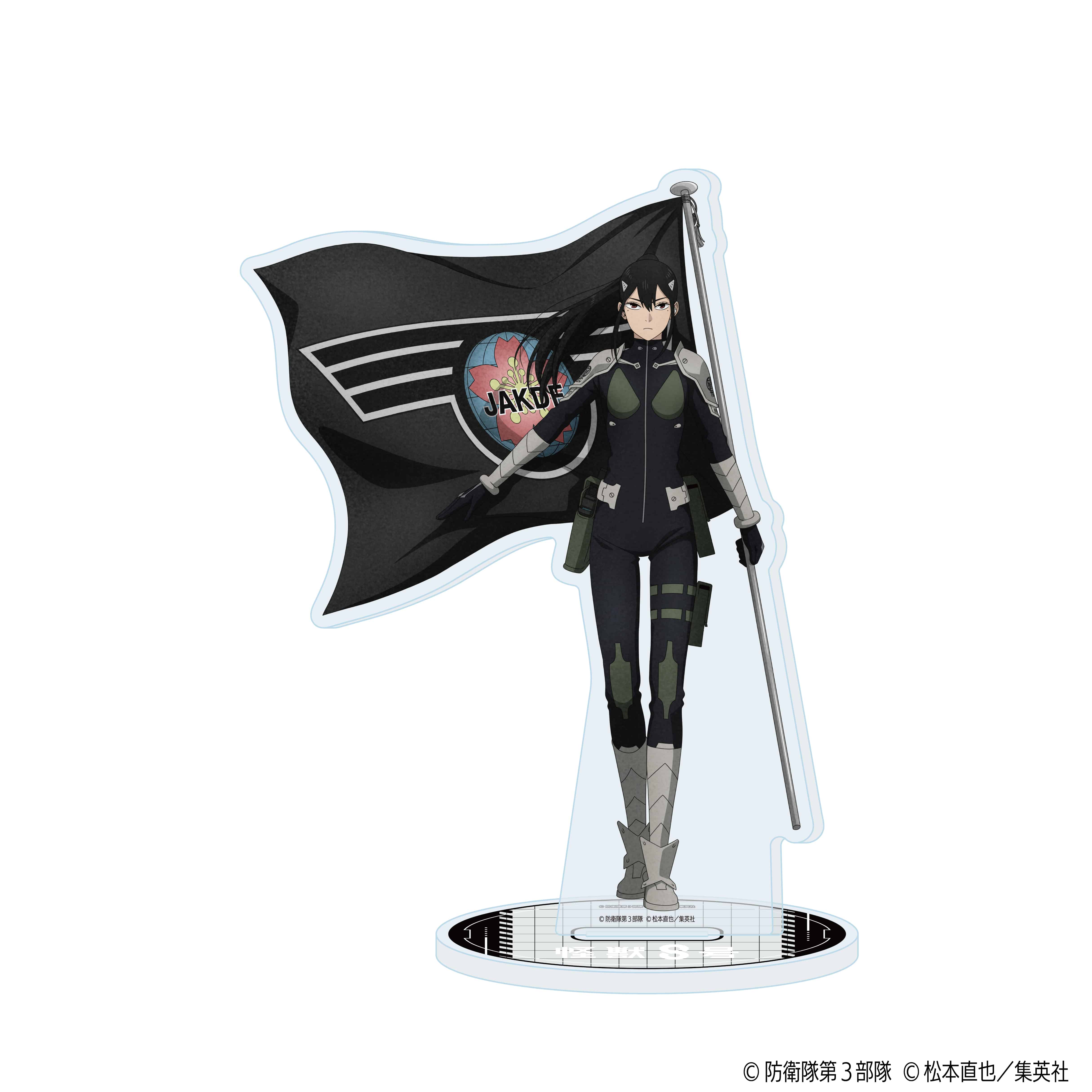 怪獣８号 アクリルスタンド フラッグver. 亜白 ミナ