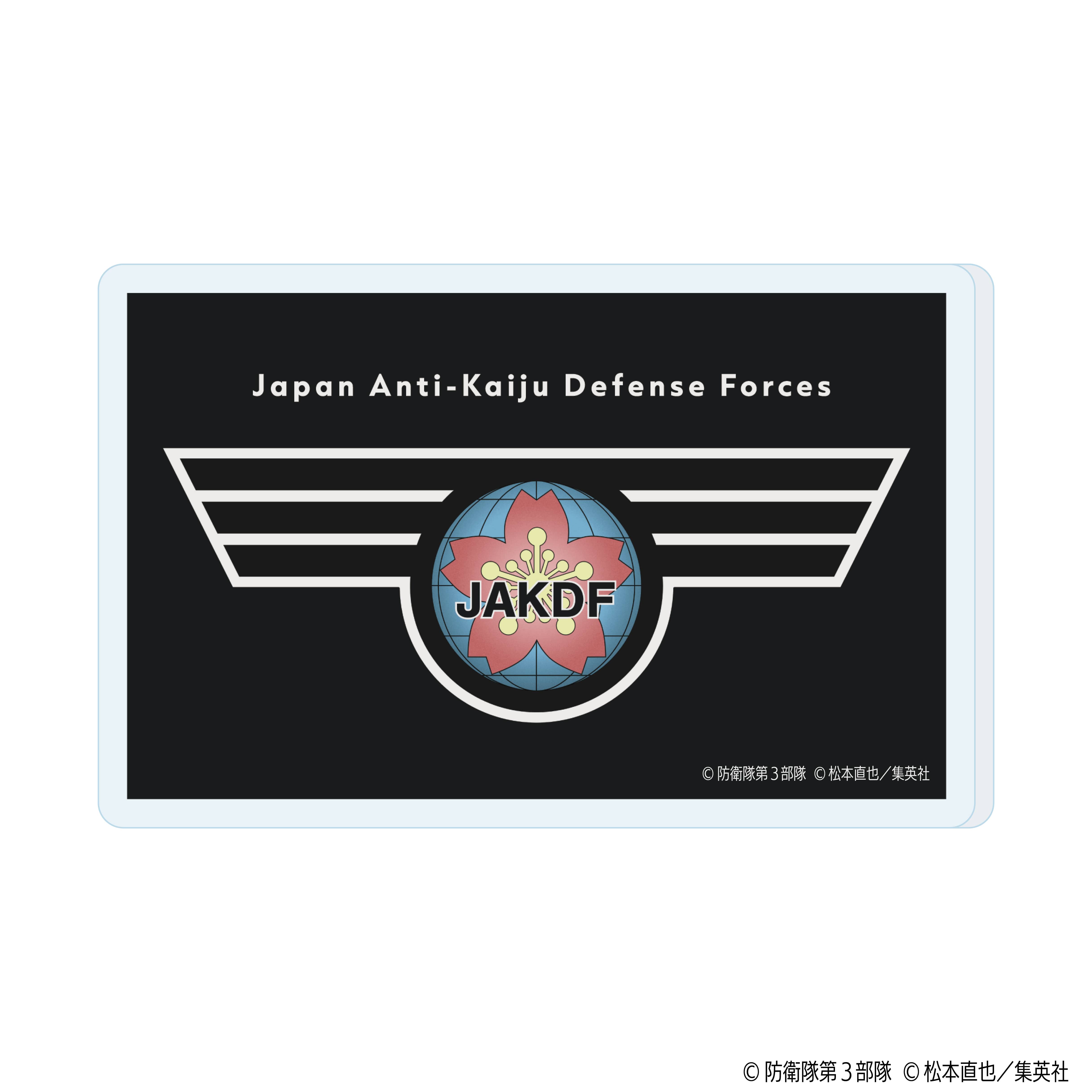 怪獣８号 アクリルマグネット 日本防衛隊エンブレムver.