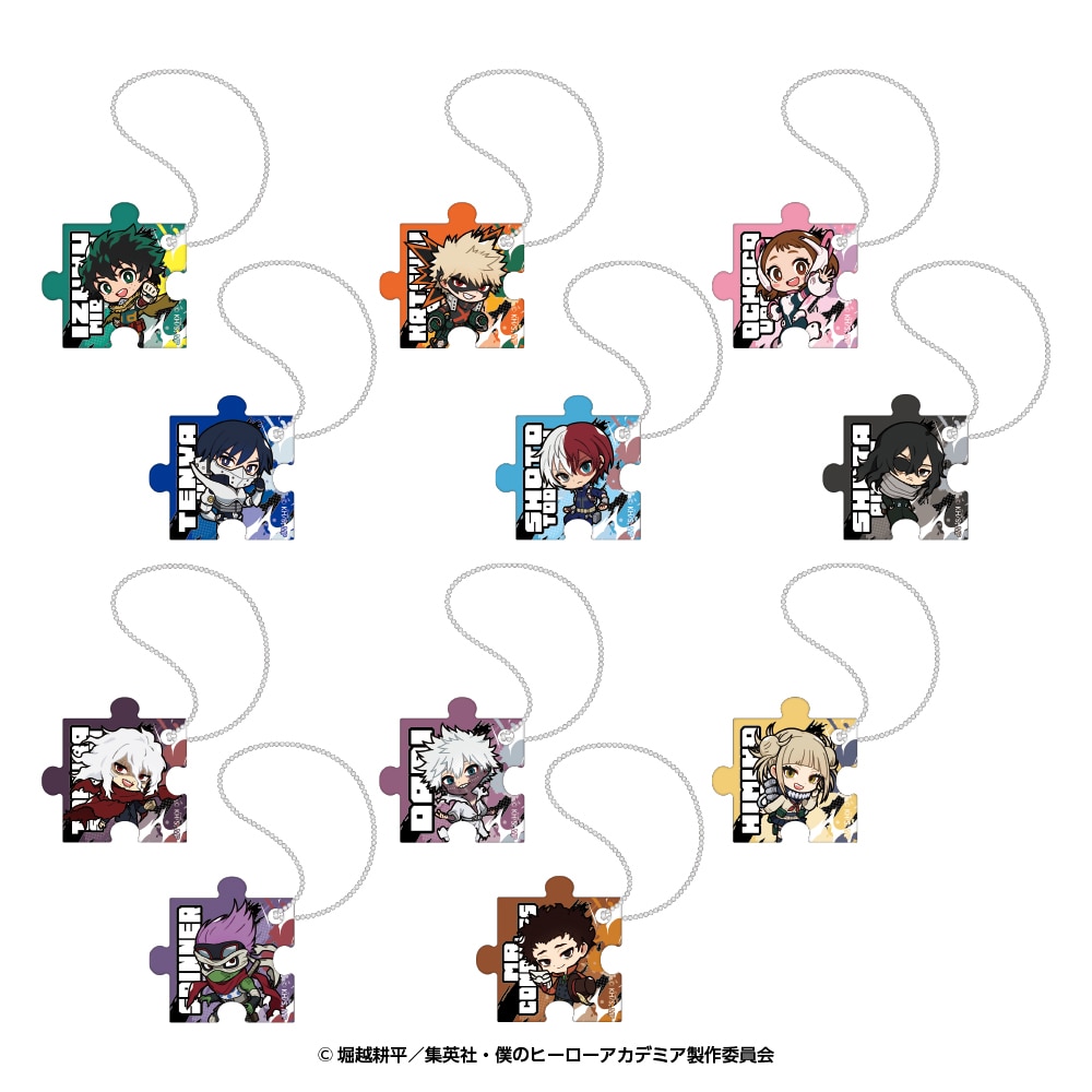 僕のヒーローアカデミア ちびキャラ トレーディングアクリルパズルチャーム  【全11種】 コンプリートセット