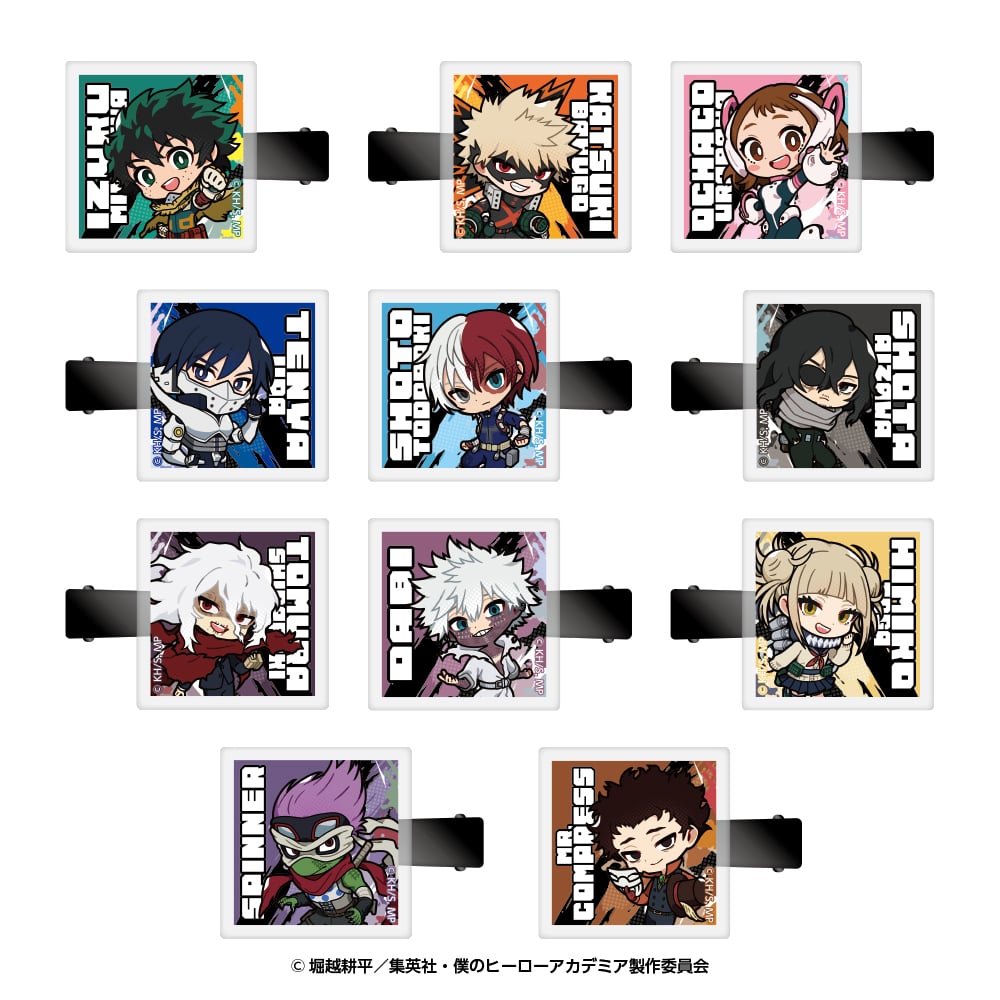 僕のヒーローアカデミア ちびキャラ トレーディングマルチクリップ 【全11種】 ランダム1個