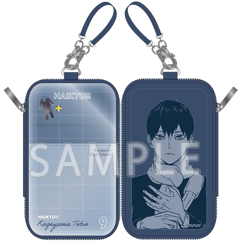 ハイキュー!! ストラップ付クリアポーチ 影山飛雄 冬制服Ver.
