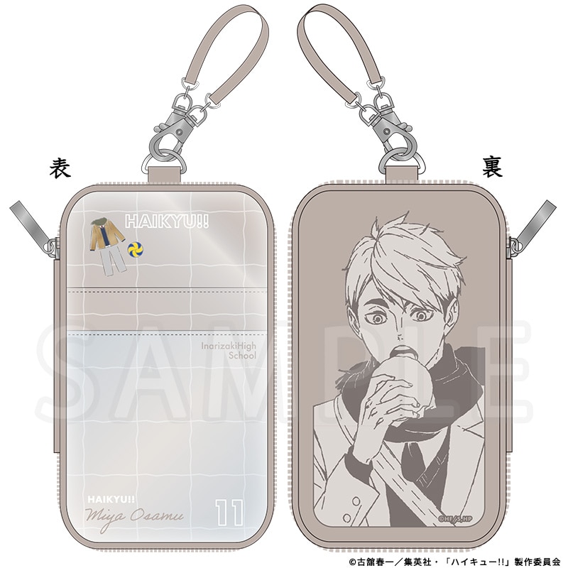 ハイキュー!! ストラップ付クリアポーチ 宮 治 冬制服Ver.