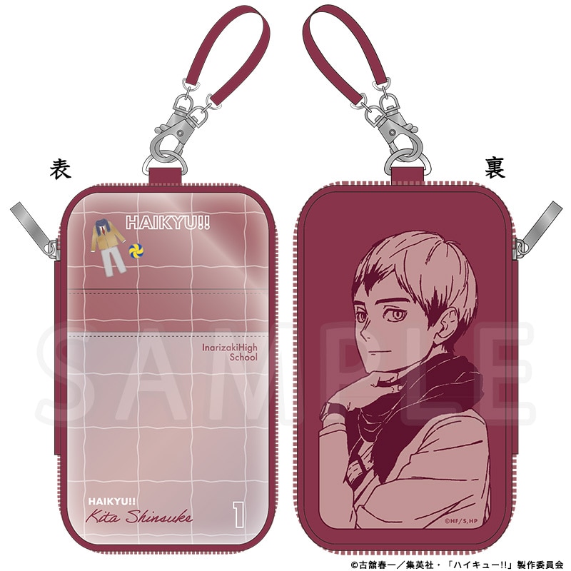 ハイキュー!! ストラップ付クリアポーチ 北 信介 冬制服Ver.