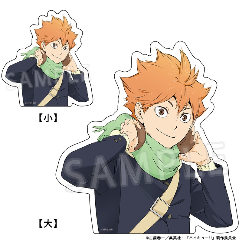 ハイキュー!! ダイカットクリアステッカーセット 日向翔陽 冬制服Ver.