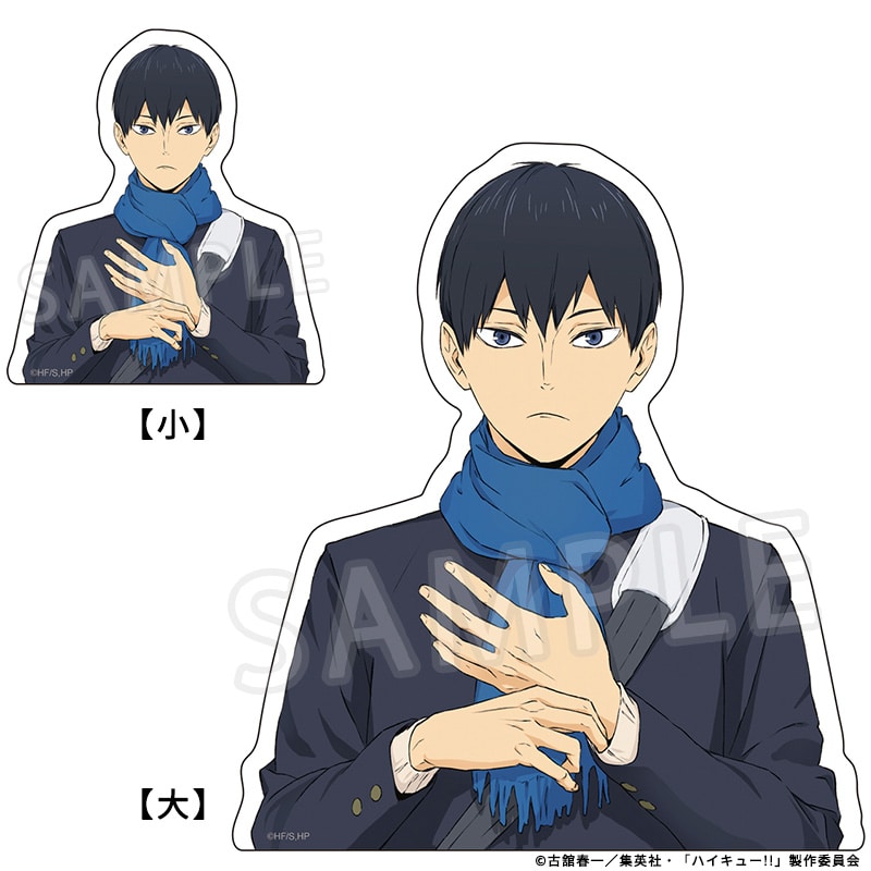 ハイキュー!! ダイカットクリアステッカーセット 影山飛雄 冬制服Ver.