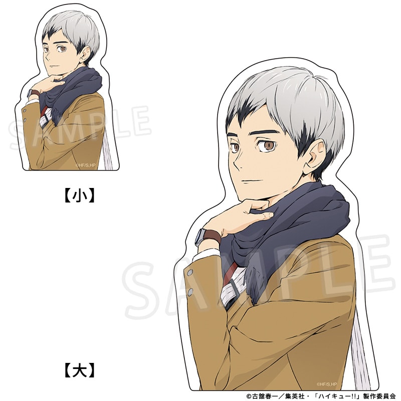 ハイキュー!! ダイカットクリアステッカーセット 北 信介 冬制服Ver.