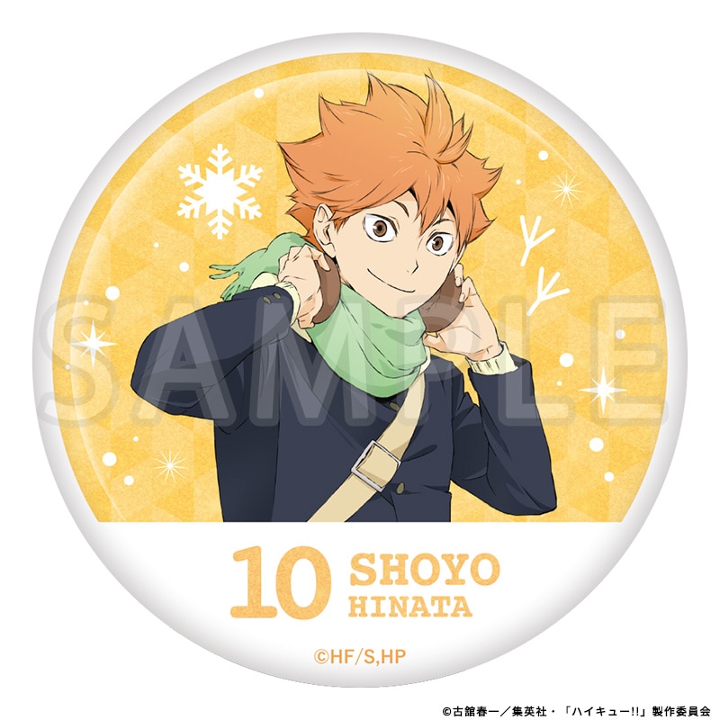 ハイキュー!! グリッター缶バッジ 日向翔陽 冬制服Ver.