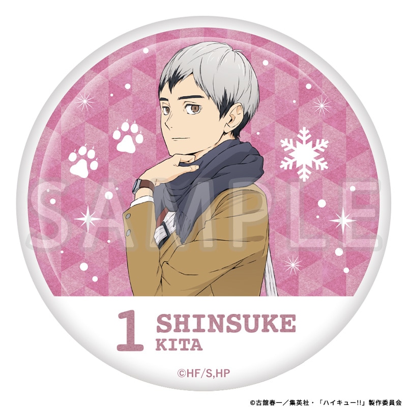 ハイキュー!! グリッター缶バッジ 北 信介 冬制服Ver.