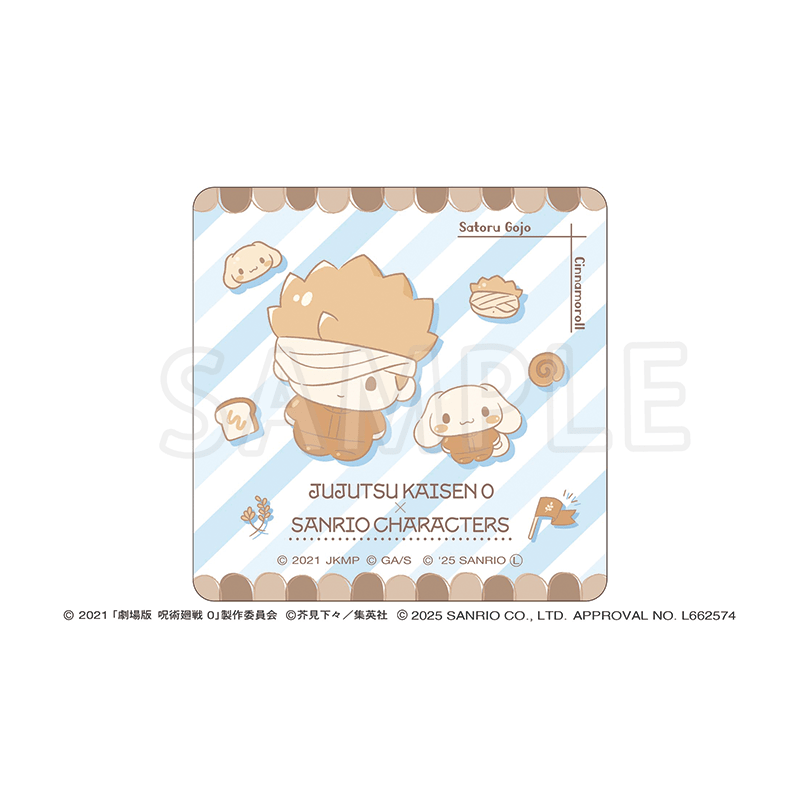 劇場版 呪術廻戦 0 サンリオキャラクターズ ハンドタオル 五条 悟×シナモロール 2025Ver.