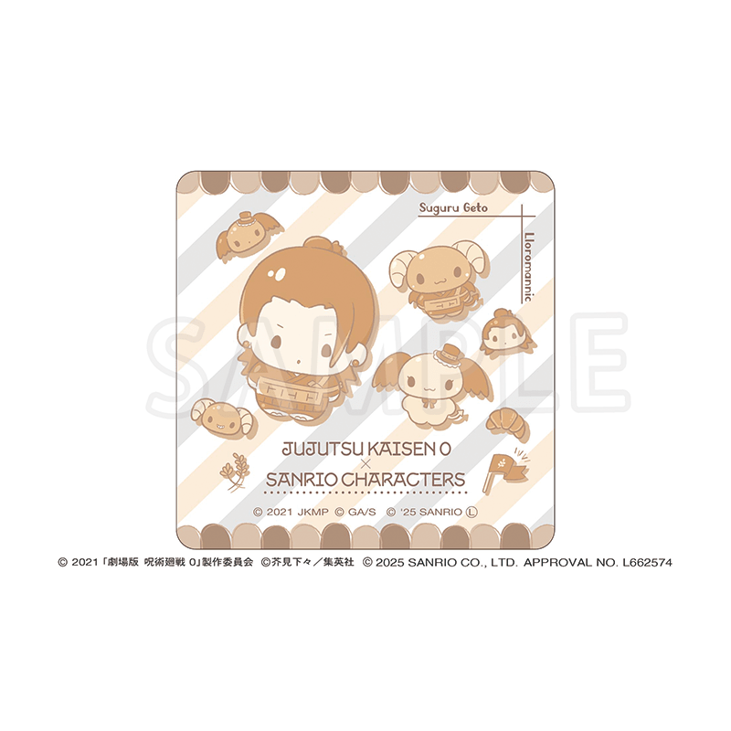 劇場版 呪術廻戦 0 サンリオキャラクターズ ハンドタオル 夏油 傑×ルロロマニック 2025Ver.