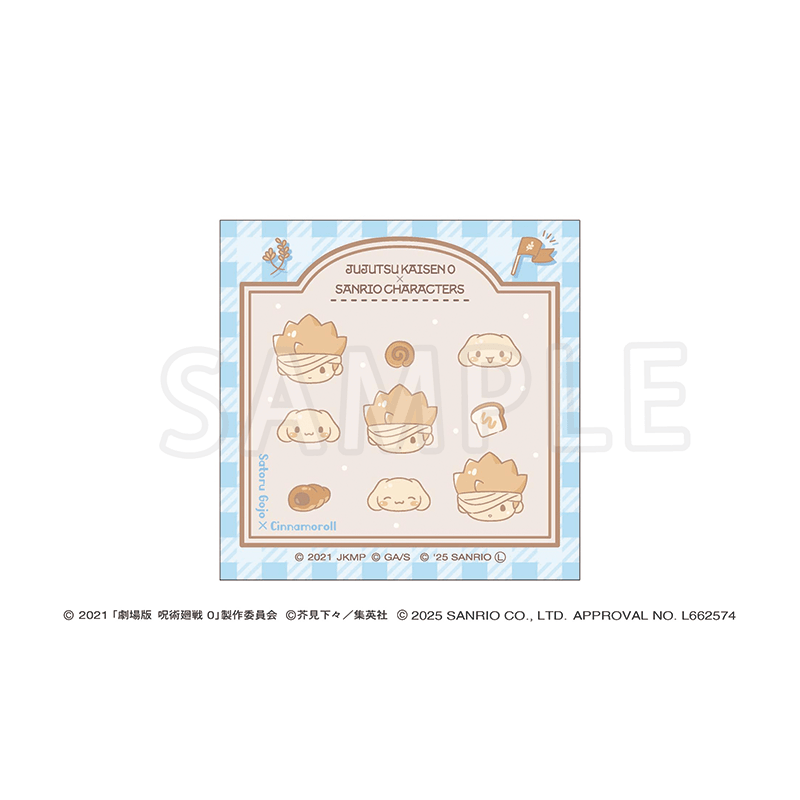 劇場版 呪術廻戦 0 サンリオキャラクターズ スクエアステッカーB 五条 悟×シナモロール 2025Ver.
