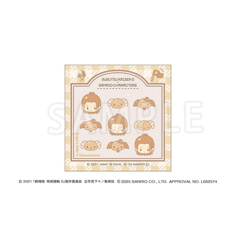 劇場版 呪術廻戦 0 サンリオキャラクターズ スクエアステッカーB 夏油 傑×ルロロマニック 2025Ver.