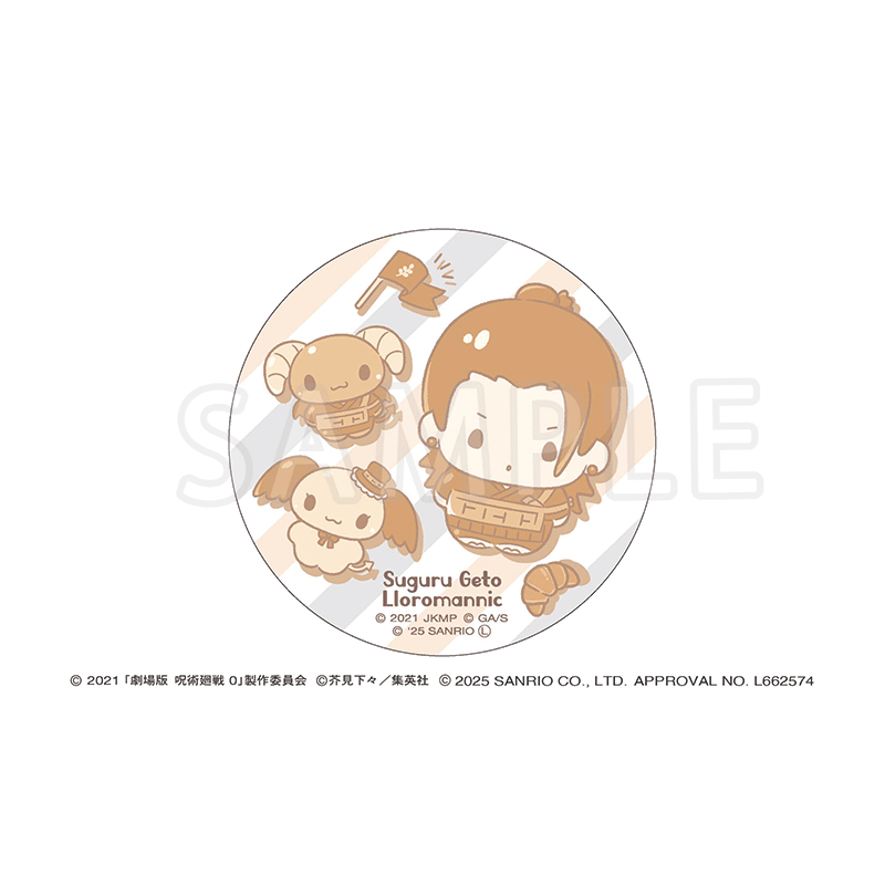 劇場版 呪術廻戦 0 サンリオキャラクターズ ラウンド缶バッジ 夏油 傑×ルロロマニック 2025Ver.