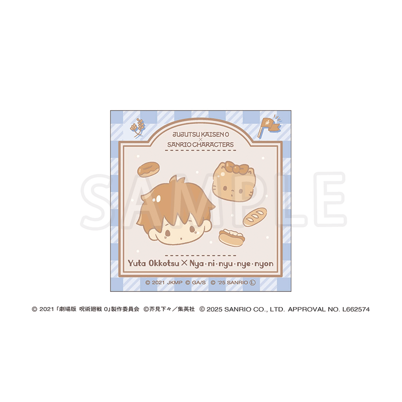 劇場版 呪術廻戦 0 サンリオキャラクターズ スクエア缶バッジ 乙骨憂太×ニャニィニュニェニョン 2025Ver.