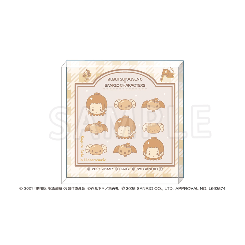 劇場版 呪術廻戦 0 サンリオキャラクターズ アクリルブロック 夏油 傑×ルロロマニック 2025Ver.