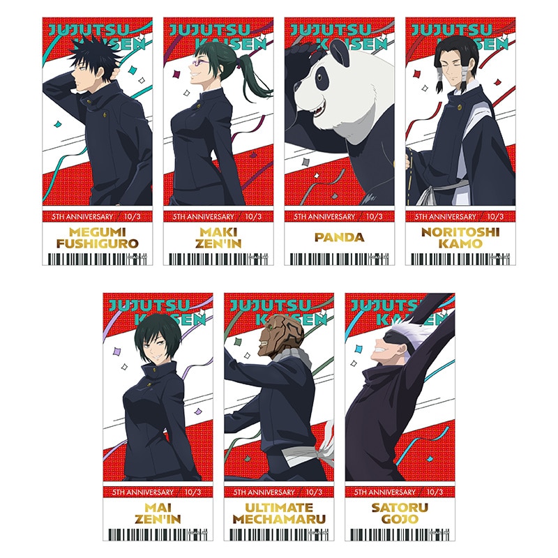 アニメ『呪術廻戦』5周年 ビジュアル第1弾 トレーディングチケット風箔押しカード B 【全7種】 ランダム1個