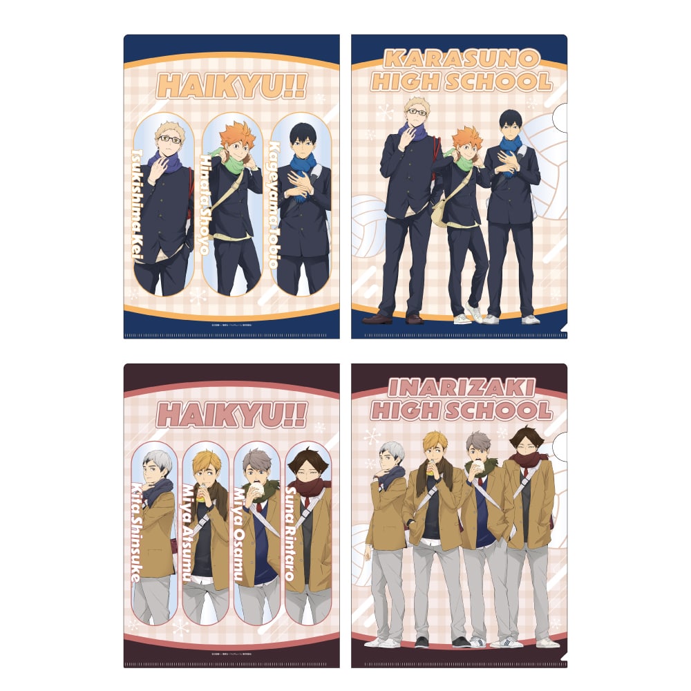 ハイキュー!! クリアファイル2枚セット 冬制服Ver.